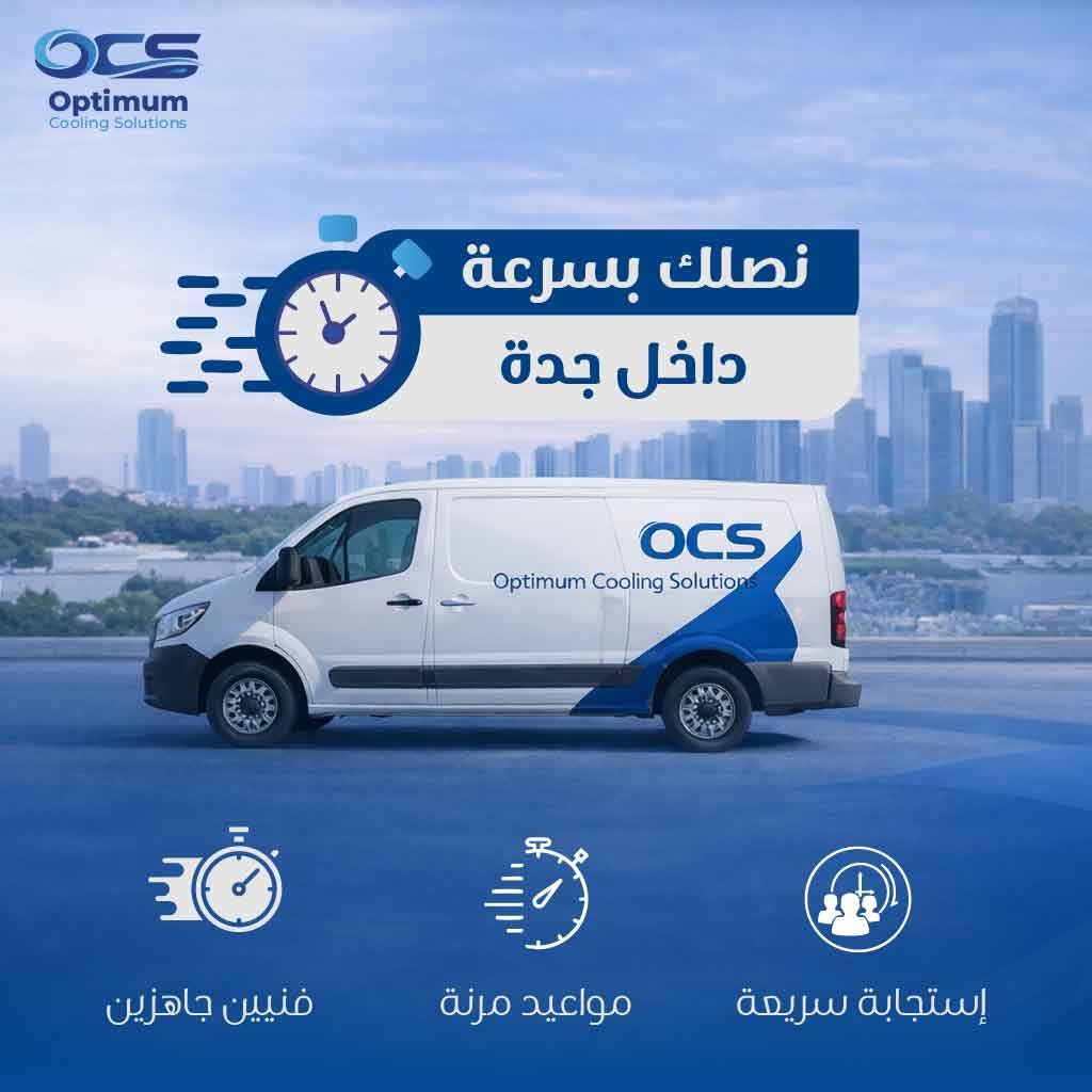 أعمال التشيلر